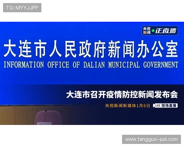 大连电视台网络直播高清信号稳定观看指南
