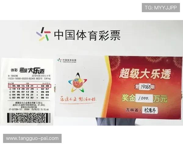 大乐透开奖结果造假疑云再起，彩民质疑公正性