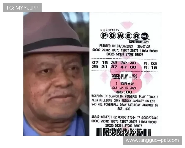 彩票开奖18024期最新中奖号码正式公布